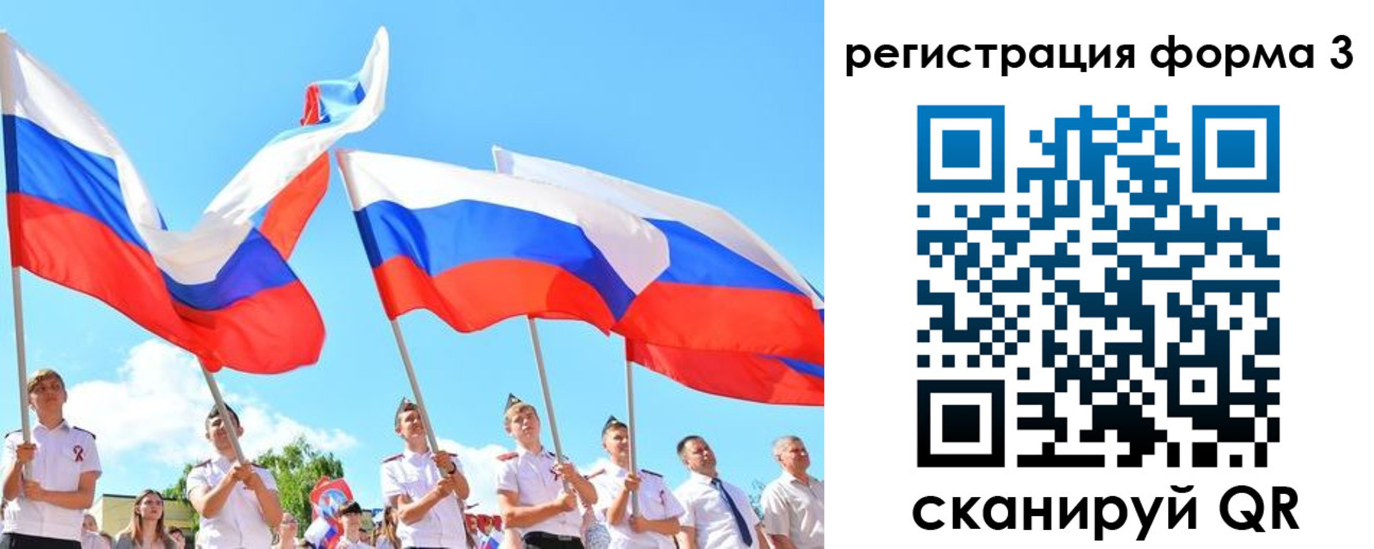 прописка штамп в Нефтегорске