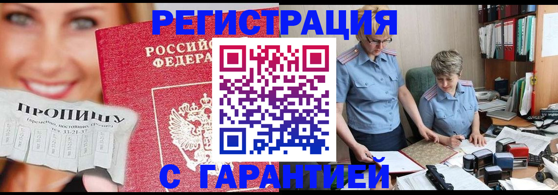 регистрация для школы в Нефтегорске